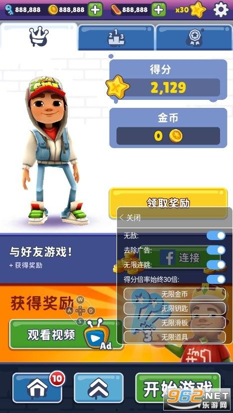 地铁跑酷最新爆料汇总,神秘角色曝光，游戏玩法大升级！